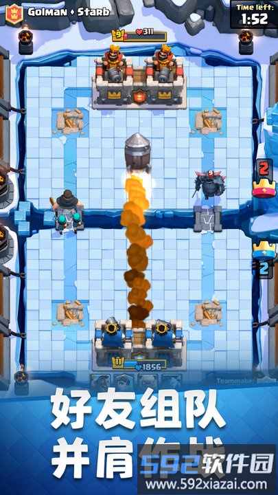 1号玩家皇室战争截图1