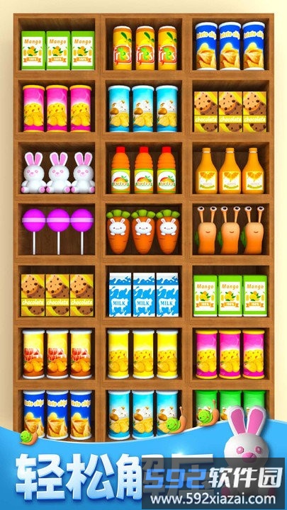 货柜收纳达人手游截图1