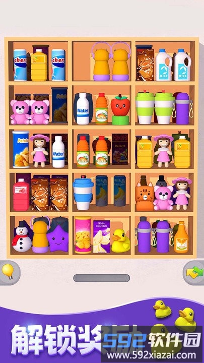 货柜收纳达人手游截图2