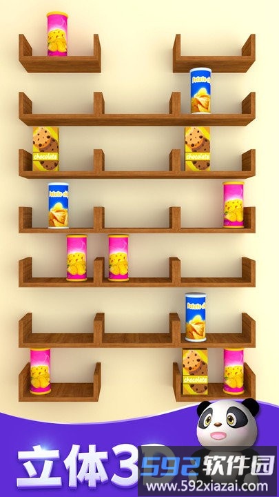 货柜收纳达人手游截图3