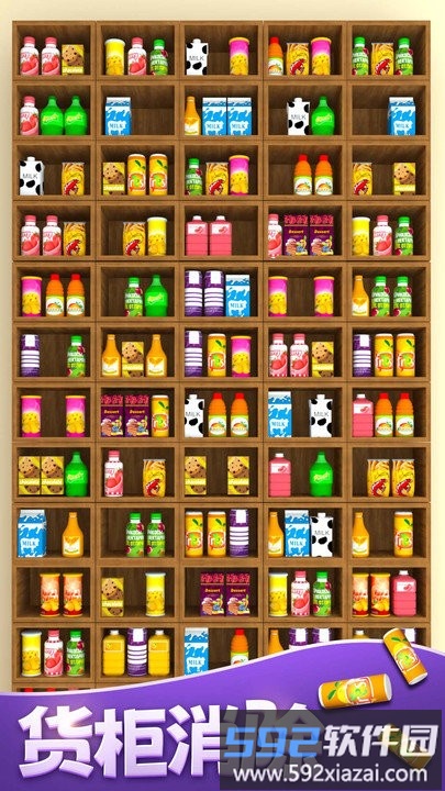 货柜收纳达人手游截图4