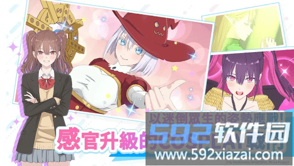 2.5次元的诱惑天使们的舞台游戏截图3