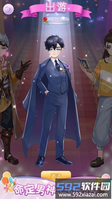 莎莎化妆间游戏截图1