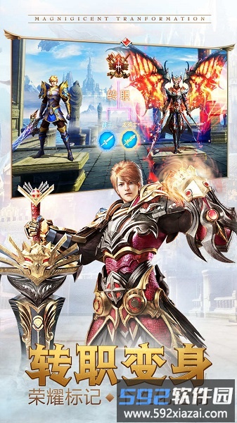 2018圣剑纪元官方版截图2