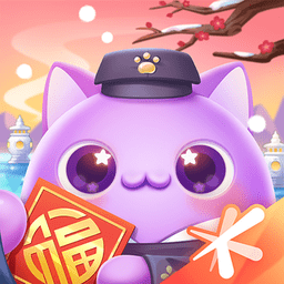 2019最新单机天天爱消除手机版