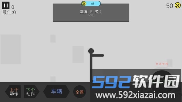 2019火柴人必须死3破解版最新截图2