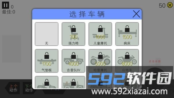 2019火柴人必须死3破解版最新截图4