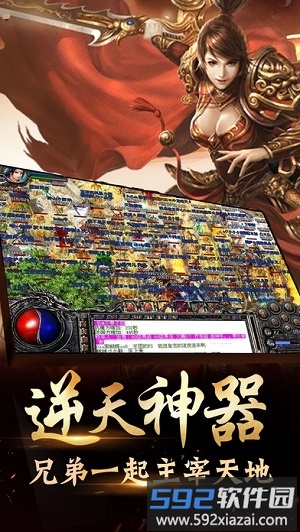 2020九百打金传奇手游截图2