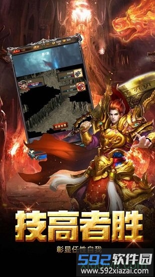 超变大陆内购破解版 超变大陆破解版下载