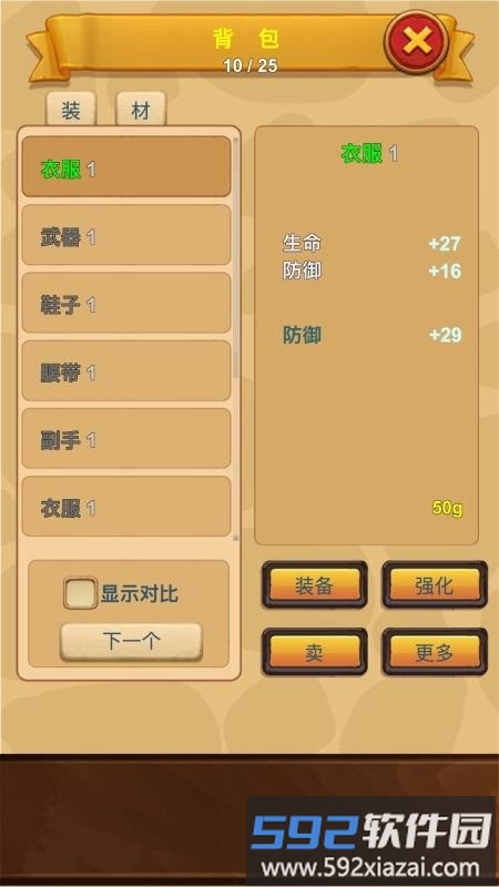 放置精灵王最新版截图1