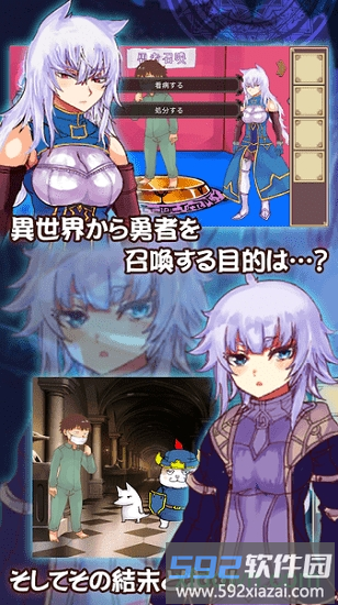 公主勇者来了官方版下载