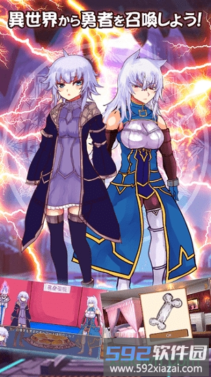 公主勇者来了手游截图1