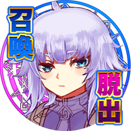 公主勇者来了手游