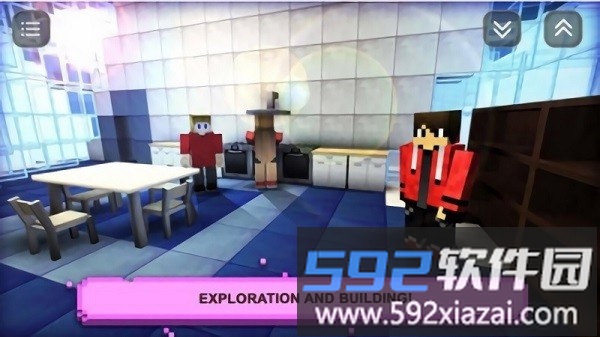 男孩的手工世界游戏截图3