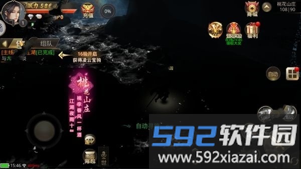 2020易水寒最新版手游截图1