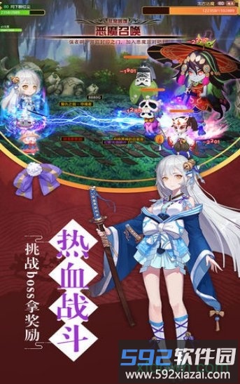 日令计划手游截图1