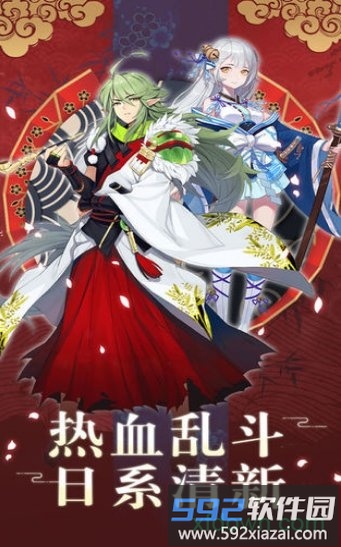 日令计划手游截图3