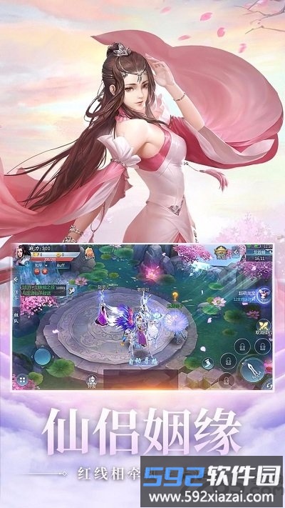 2020梦幻古龙手游截图4