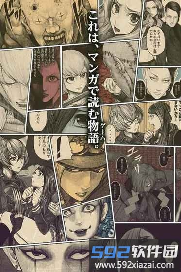 爱丽丝与暗之女王游戏截图1