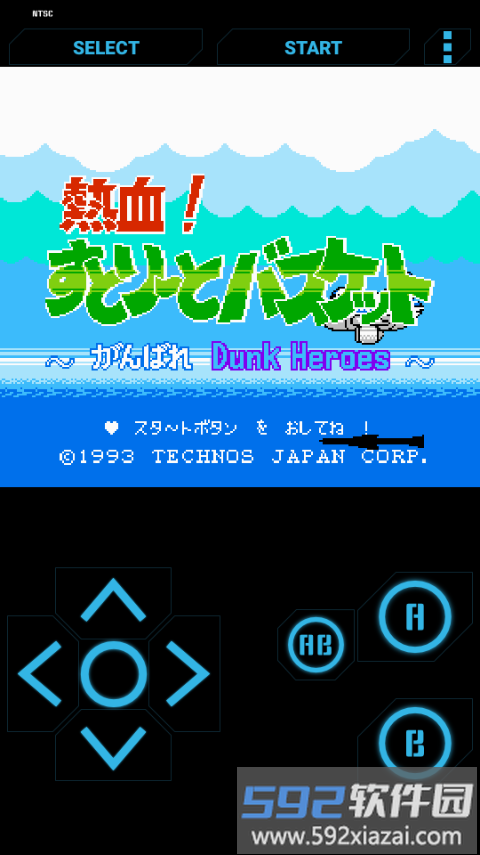 热血篮球下载安装截图1