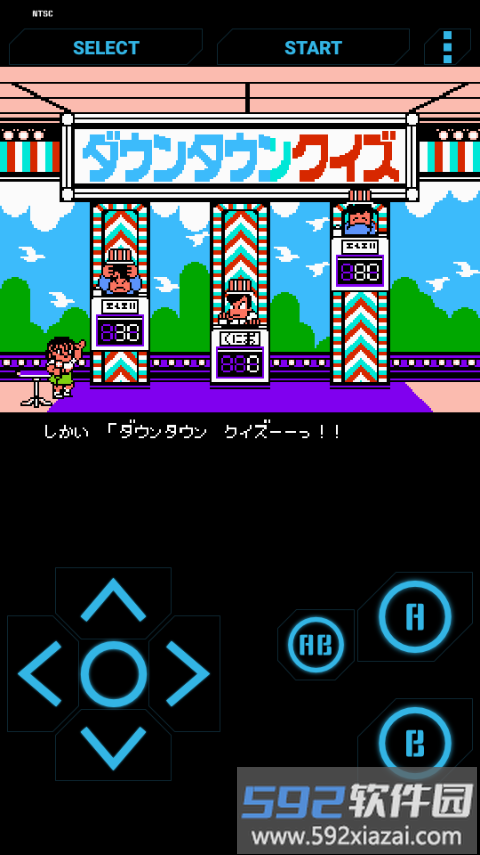 热血篮球下载安装截图3