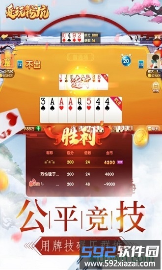 爱玩挖坑手游下载