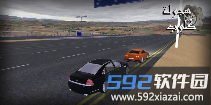 海湾阿拉伯汽车驾驶手机版(هجولة فاكتوري)截图3