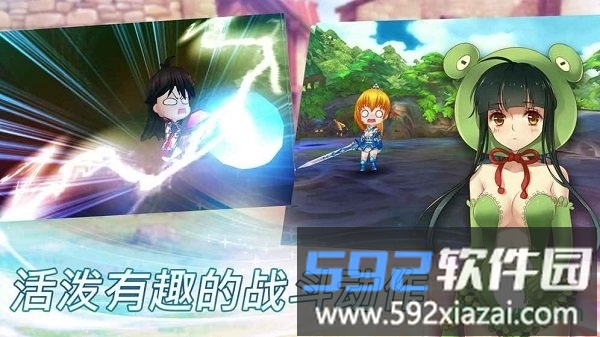 天使帝国4游戏截图2