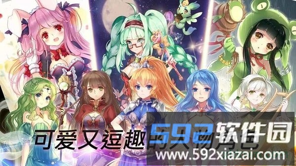 天使帝国4游戏截图3