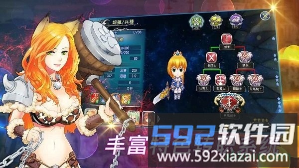 天使帝国4游戏截图4