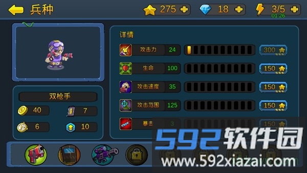 特种僵尸小队手游截图3