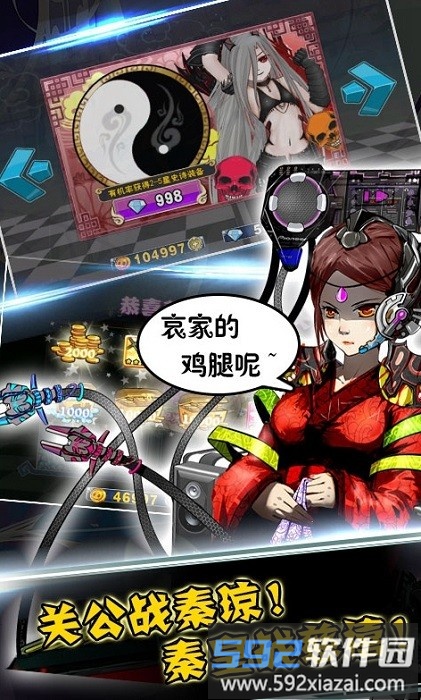 征战二次元最新版截图1