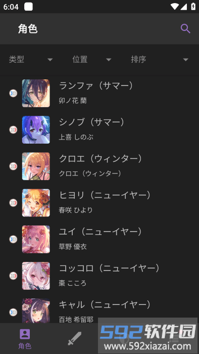 静流笔记官方<a href='https://m.592xiazai.com/tags/下载.html' target='_blank' class='keylink'>下载</a>