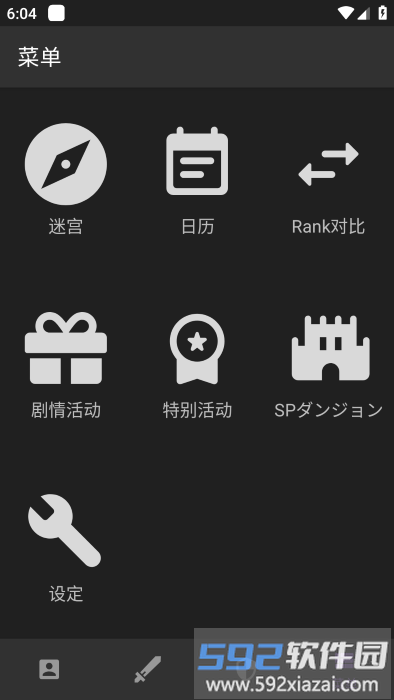 2024静流笔记app最新版(シズルノ`ト)截图1