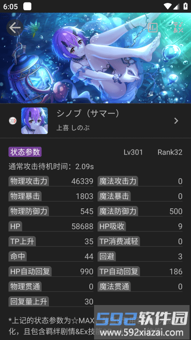 2024静流笔记app最新版(シズルノ`ト)截图2