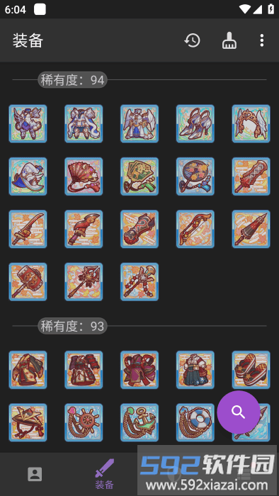 2024静流笔记app最新版(シズルノ`ト)截图4