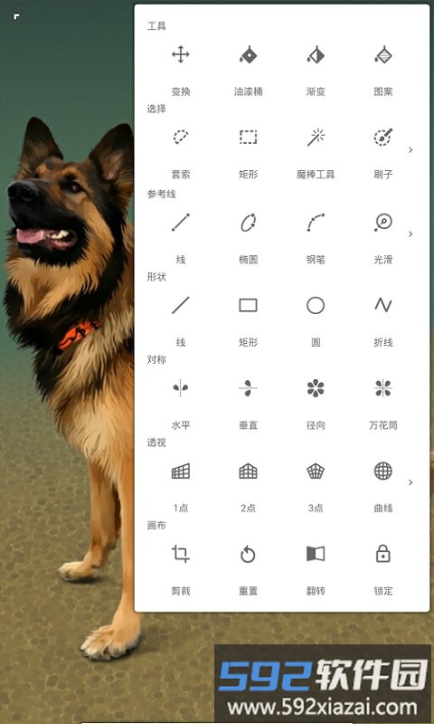 2025painter官方安卓最新版截图3