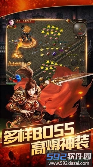 深渊传奇官方版截图4