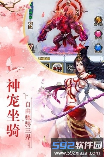 剑灵传游戏截图3