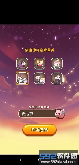 百万妖怪破解版