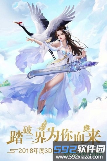 幻灵仙境手游下载