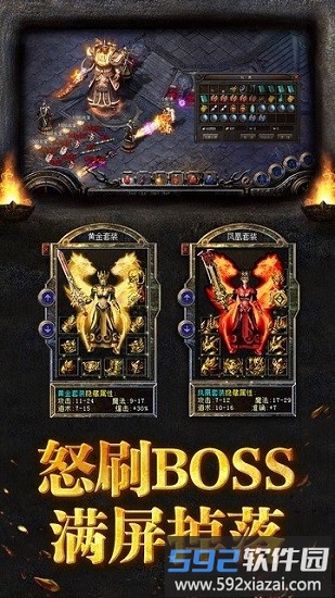 巅峰霸业微变战法道截图3