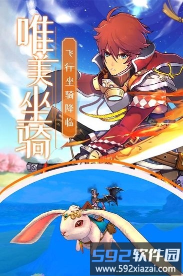 雷神战纪手游截图2