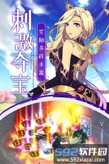 雷神战纪手游截图3