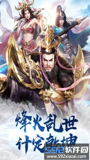 刀锋无双2百度版本截图1