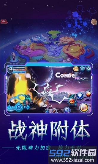 奥特战士bt版截图2