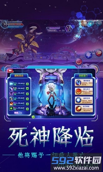 奥特战士bt版截图4