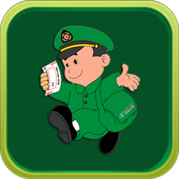 2025年中邮揽投最新版本