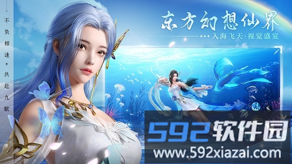 2025幻世九歌游戏截图1