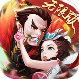 吕布戏貂蝉手游